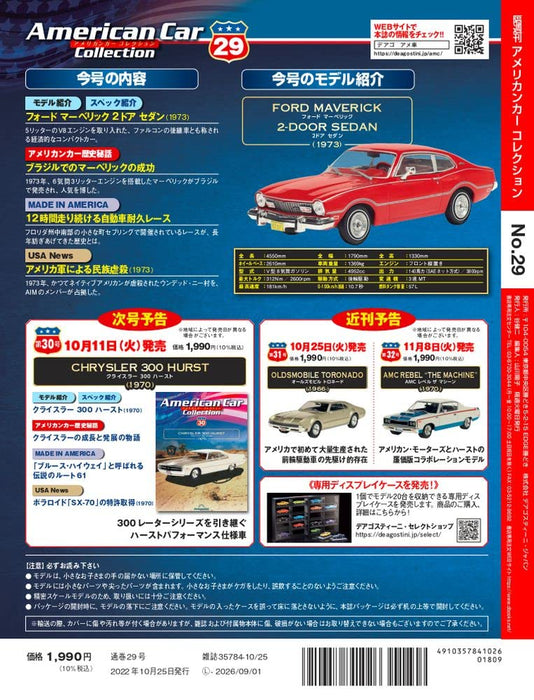 Ford Maverick 2 Door Sedan 1973 1/43 American Car Collection #29 Magazine NEW_4