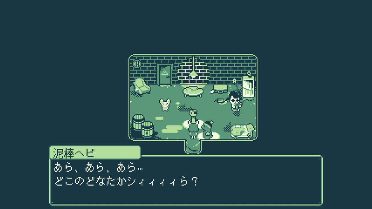 Melon Journey Bittersweet Memories Limited Edition Nintendo Switch BEEP-00001_6