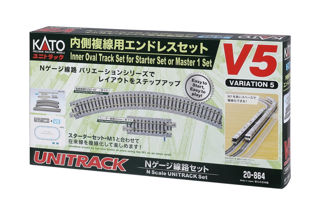 KATO 20-864 N gauge inner double track endless set V5 railroad model rail set_1