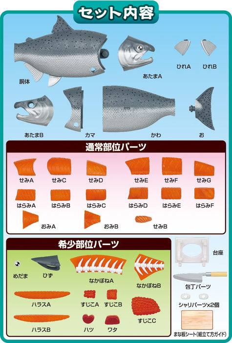 Megahouse Special King Salmon Puzzle Buying Whole Fish Sushi 3D puzzle ‎MGH51710_7