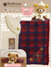 San-X Rilakkuma Enjoy Posing Plush Doll Stay-at-Home Set MF80301 Polyester NEW_1