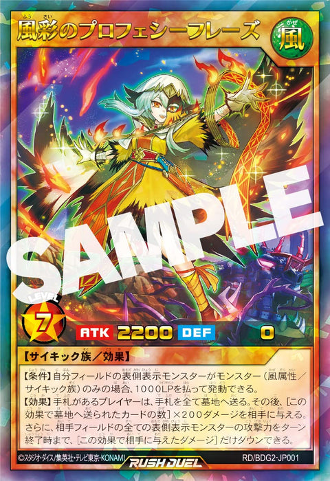 [Blu-ray] Yu-Gi-Oh! Go Rush!! DUEL-2 Standard Edition MJHX-2026 TV Animation NEW_3