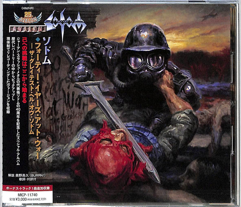 [CD] SODOM 40YEARS AT WAR THE GREATEST HELL OF SODOM WITH BONUS TRACK MICP11740_1