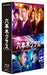 Roppongi Class Blu-ray BOX EYXF-13947 Japanese remake of Korean TV drama NEW_1