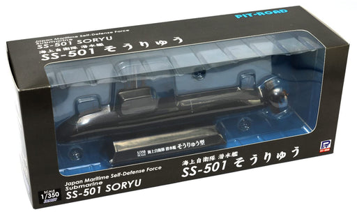 PIT-ROAD 1/350 JMSDF Submarine SS-501 SORYU Painted Semi-finished Model JBM07_1
