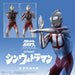 Ultimate Luminous Shin Ultraman Figure Set of 2 BANDAI Gashapon Capsule Toy NEW_1