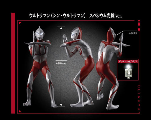 Ultimate Luminous Shin Ultraman Figure Set of 2 BANDAI Gashapon Capsule Toy NEW_2