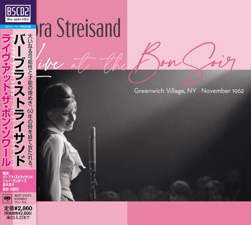 [Blu-spec CD2] live at the bon soir Limited Edition barbra streisand SICP-31575_1