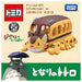 TAKARA TOMY Dream Tomica 01 My Neighbor Totoro Cat Bus Studio Ghibli 212331 NEW_4
