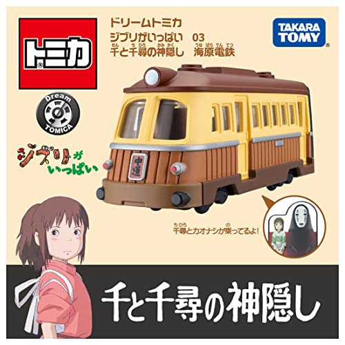 TAKARA TOMY Tomica Dream Tomica Lots of Ghibli 03 Spirited Away Unabara Railway_5