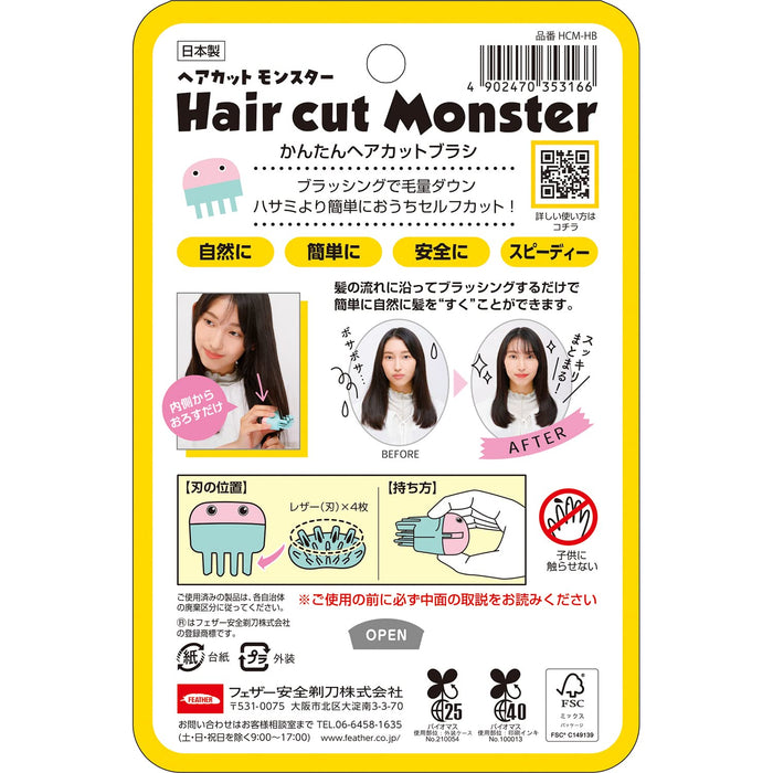 FEATHER Haircut Monster Easy Haircut Brush Green 1 piece for Nomal Hair NEW_2