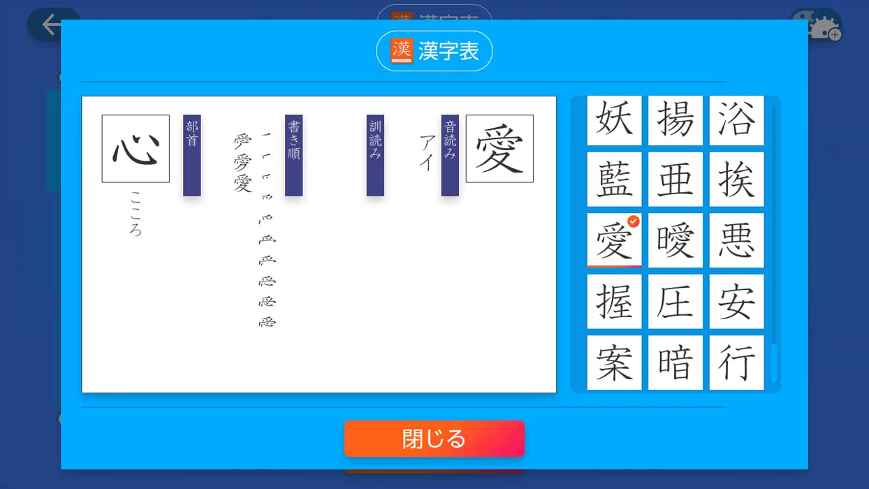 Nintendo Switch Game Software Kanken Smart Exam Prep HAC-P-A95FA Educational NEW_4