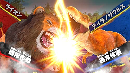 Heterogeneous Strongest King Encyclopedia Battle Colosseum Switch HAC-P-BAMDA_3