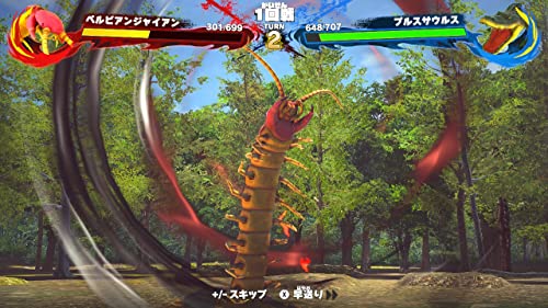 Heterogeneous Strongest King Encyclopedia Battle Colosseum Switch HAC-P-BAMDA_6