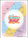 ENSKY Delicious Party Precure Character Sleeve Logo EN-1130 Pack 67x92mm NEW_1