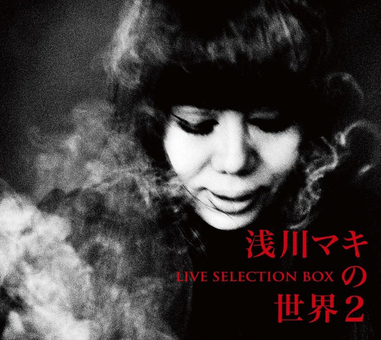 Maki Asakawa's World 2 Live Selection BOX First Press Limited Edition UPCY-90174_1