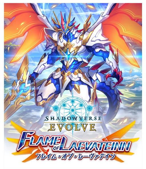 Shadowverse EVOLVE Booster Pack Flame of Laeveteinn Box Bushiroad 8x16pcs NEW_1