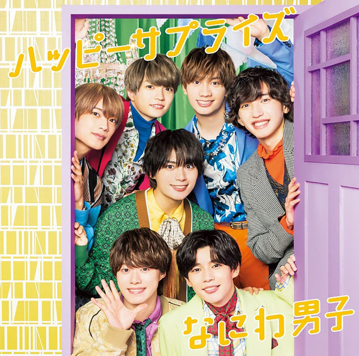 [CD+Blu-ray] Happy Surprise First Edition 1 with Booklet Naniwa danshi JACA-6024_1