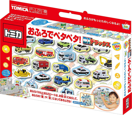 Tomica Bath Peta Peta DX 2020 Renewal Version Unisex Kids 35-pieces Panel_1