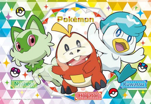 Pokemon Jigsaw Puzzle Nyarth, Hogaita and Kuwagata 108 Large Pieces 108-L784 NEW_1