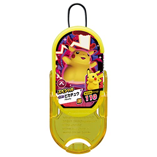 TAKARATOMY A.R.T.S Pokemon Mezasta Tag Holder Set DX Pikachu Version Toy NEW_4