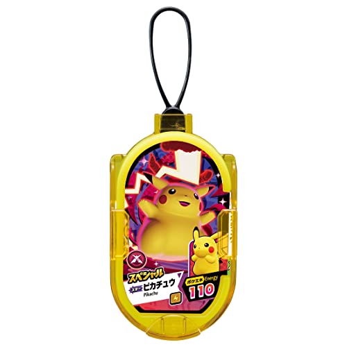 TAKARATOMY A.R.T.S Pokemon Mezasta Tag Holder Set DX Pikachu Version Toy NEW_5