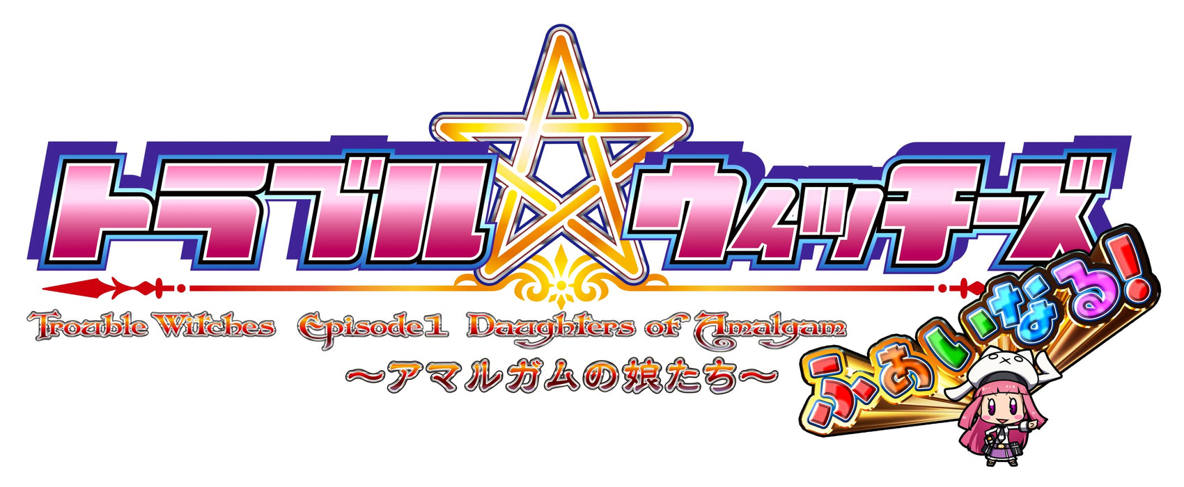 Trouble Witches Final! Ep.1 Daughters of Amalgam Playstation 4 PLJM-17171 NEW_1