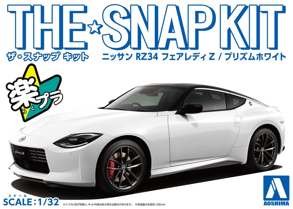 Aoshima 1/32 The Snap Kit Series Nissan RZ34 Fairlady Z Prism White Kit 17-E NEW_4