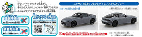 Aoshima 1/32 Snap Kit Nissan RZ34 Fairlady Z Stealth Gray Plastic Model Kit 17-F_6