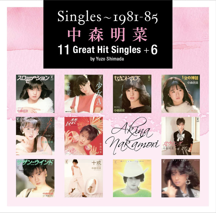 CD Singles 1981-85 11 Great Hit Singles +6 by Yuzo Shimada Nomal Ed. WPCL-13437_1