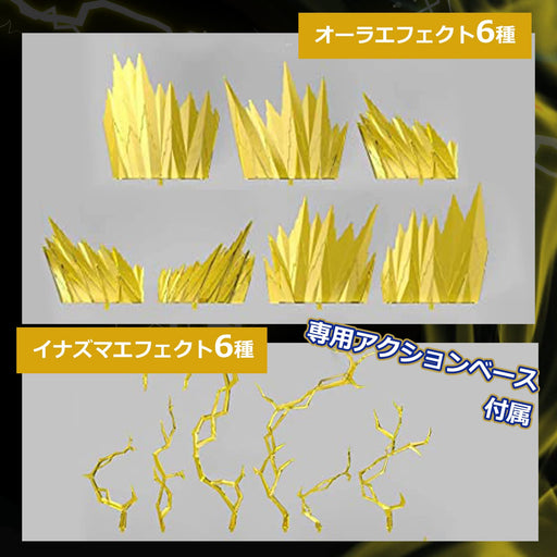 Tamashii Effect THUNDER Yellow Ver. 2 for S.H.Figuarts ‎Action Figure Parts NEW_2