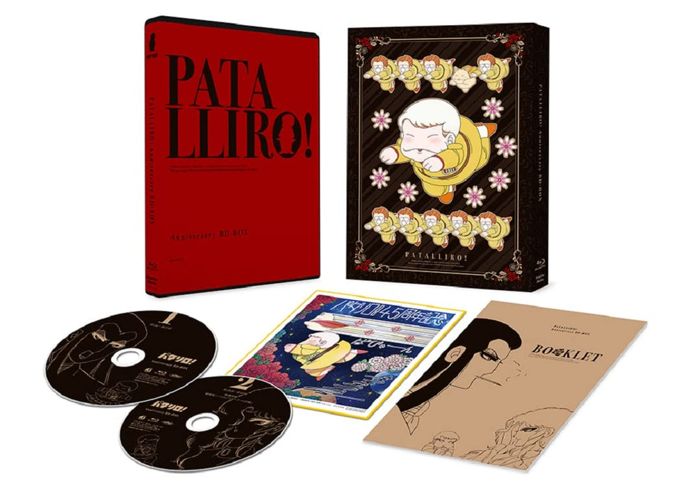 Patalliro 40th Anniversary Blu-ray Box Limited Edition Booklet FFXA-9036 NEW_1