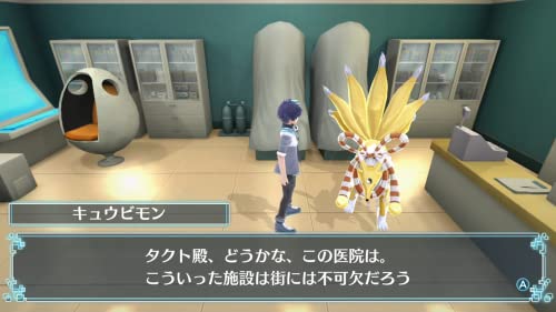 Digimon World next 0rd INTERNATIONAL Nintendo Switch Multi-Language HAC-P-A3E7A_7