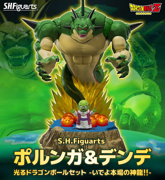 S.H.Figuarts PORUNGA & DENDE LUMINOUS DRAGON BALL SET SHENRON Action Figure NEW_7