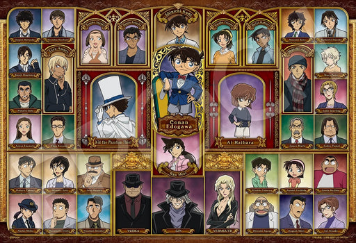 EPOCH Detective Conan Gold Frame Puzzle 1053 Pieces Super Small 26x38cm ‎31-527_1