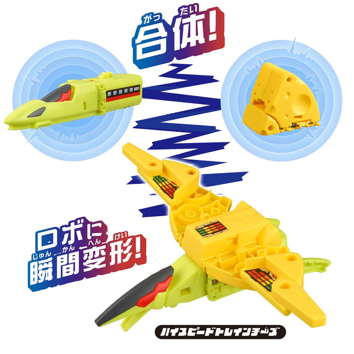 Bandai Unitroborn Unitrobo High Speed Train Cheese Plastic Action Figure Yellow_4