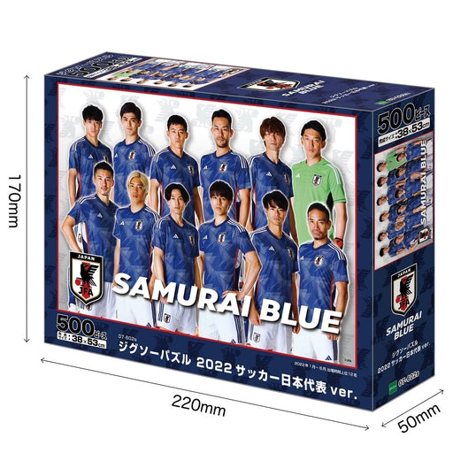 EPOCH 500 Piece Jigsaw Puzzle 2022 Japan National Soccer Team 38x53cm 07-602S_2