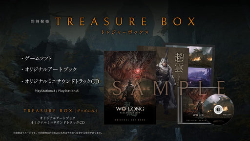 Wo Long Fallen Dynasty Treasure Box Playstation 4 Dark Action RPG KTGS-40626 NEW_2