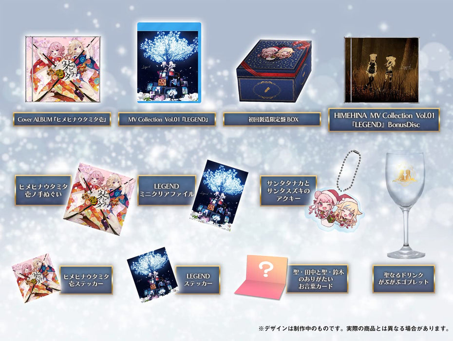 HIMEHINA Xmas Holy Box 2022 [CD+2Blu-ray Disc] Nomal Edition HAOX-001 VTuber NEW_2