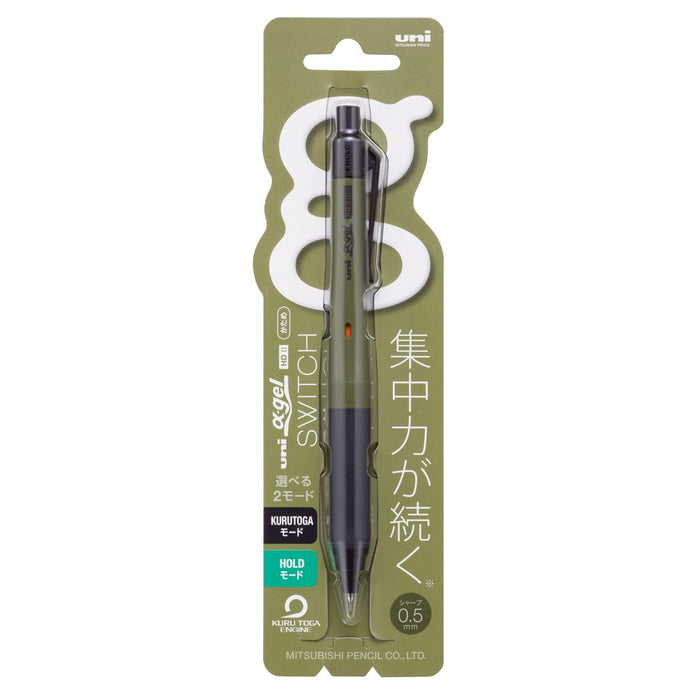 mitsubishi mechanical pencil uni alpha gel switch 0.5mm dark olive M51009 NEW_1