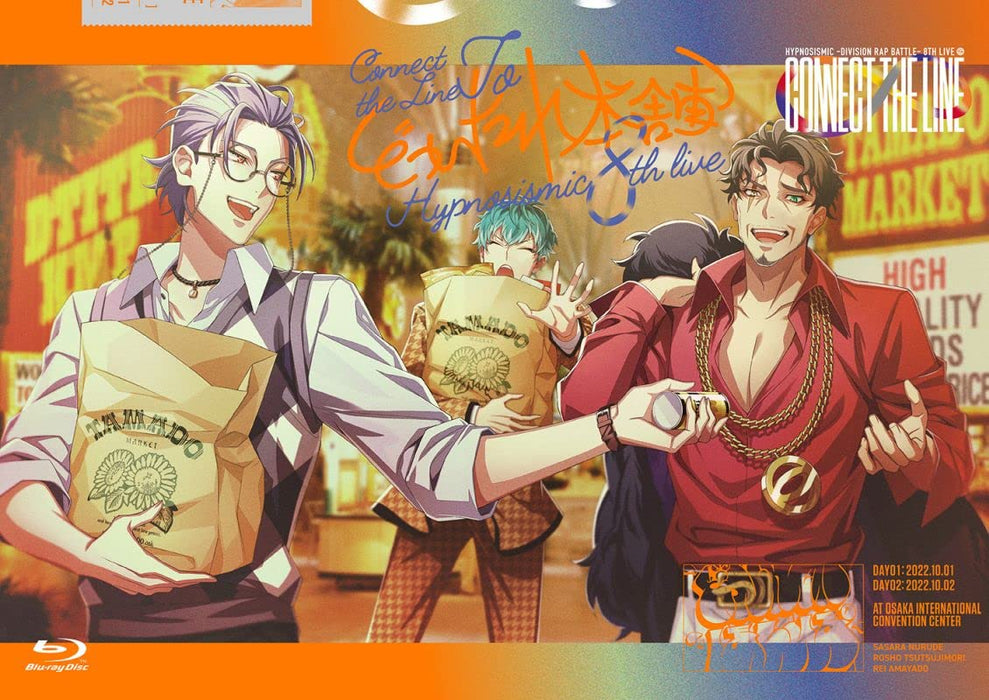 [Blu-ray] Hypnosis Mic 8th LIVE CONNECT THE LINE to Dotsuitarehonpo KIXM-522 NEW_1