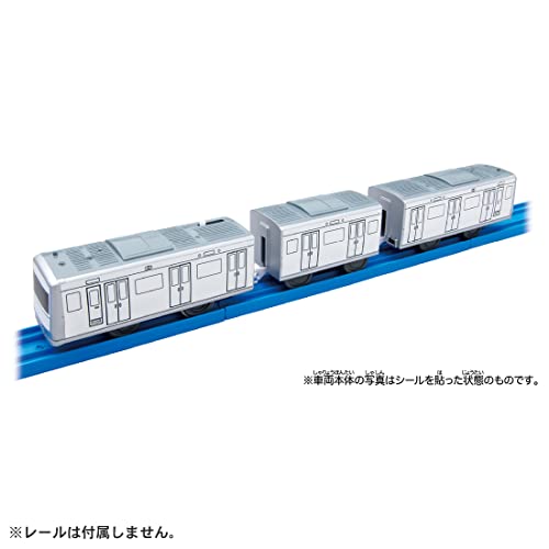TAKARA TOMY Plarail ES-12 My Plarail Train 225850 Action Figure Battery Powered_5