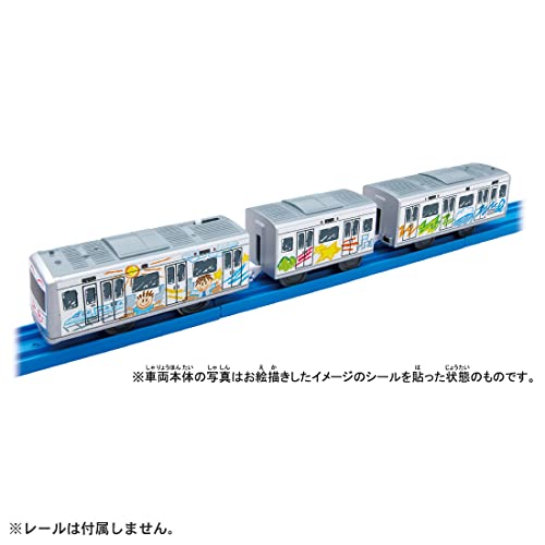 TAKARA TOMY Plarail ES-12 My Plarail Train 225850 Action Figure Battery Powered_6