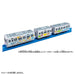 TAKARA TOMY Plarail ES-12 My Plarail Train 225850 Action Figure Battery Powered_6