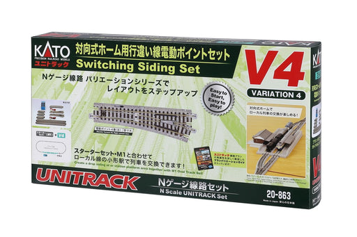 Kato N gauge 20-863 UNITRACK Variation Set V4 Small Electric Point Model Railway_1