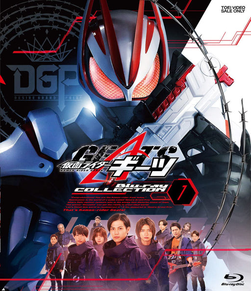 [Blu-ray] Kamen Rider Geez Blu-ray COLLECTION 1 First Edition BSTD-9896 NEW_1