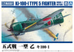 Aoshima 1/72 AIRCRAFT SERIES No.5 Ki-100-1 TYPE 5 FIGHTER MODEL 1 OTSU Kit NEW_4