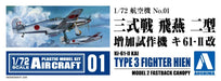 AOSHIMA 1/72 Type 3 Battle Hien Type 2 Increased Prototype Ki61-II Model Kit NEW_7