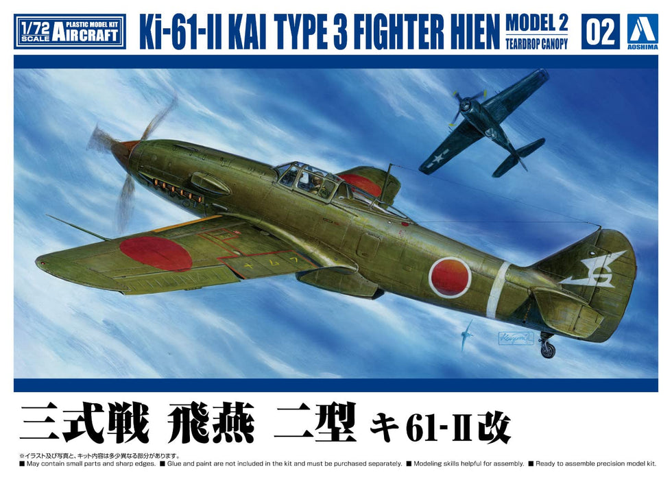 AOSHIMA 1/72 AIRCRAFT No.2 Ki-61-II KAI TYPE 3 FIGHTER HIEN Plastic Model kit_7