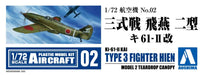 AOSHIMA 1/72 AIRCRAFT No.2 Ki-61-II KAI TYPE 3 FIGHTER HIEN Plastic Model kit_8